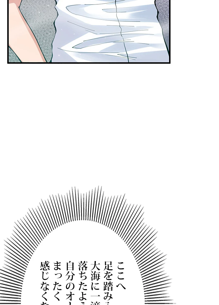 ロベル〜ウォースピリットの継承者〜 152話 - 81