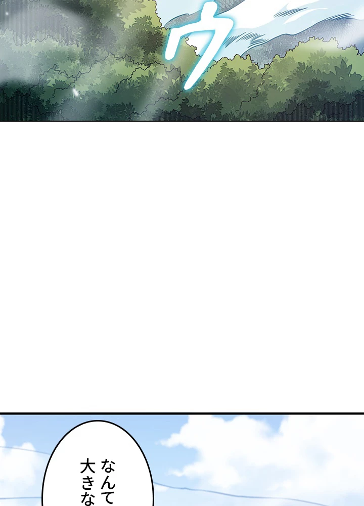 ロベル〜ウォースピリットの継承者〜 147話 - 78