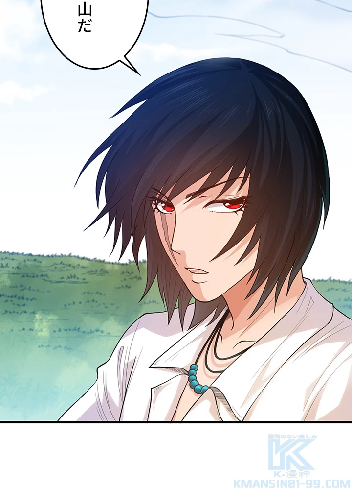 ロベル〜ウォースピリットの継承者〜 147話 - 79