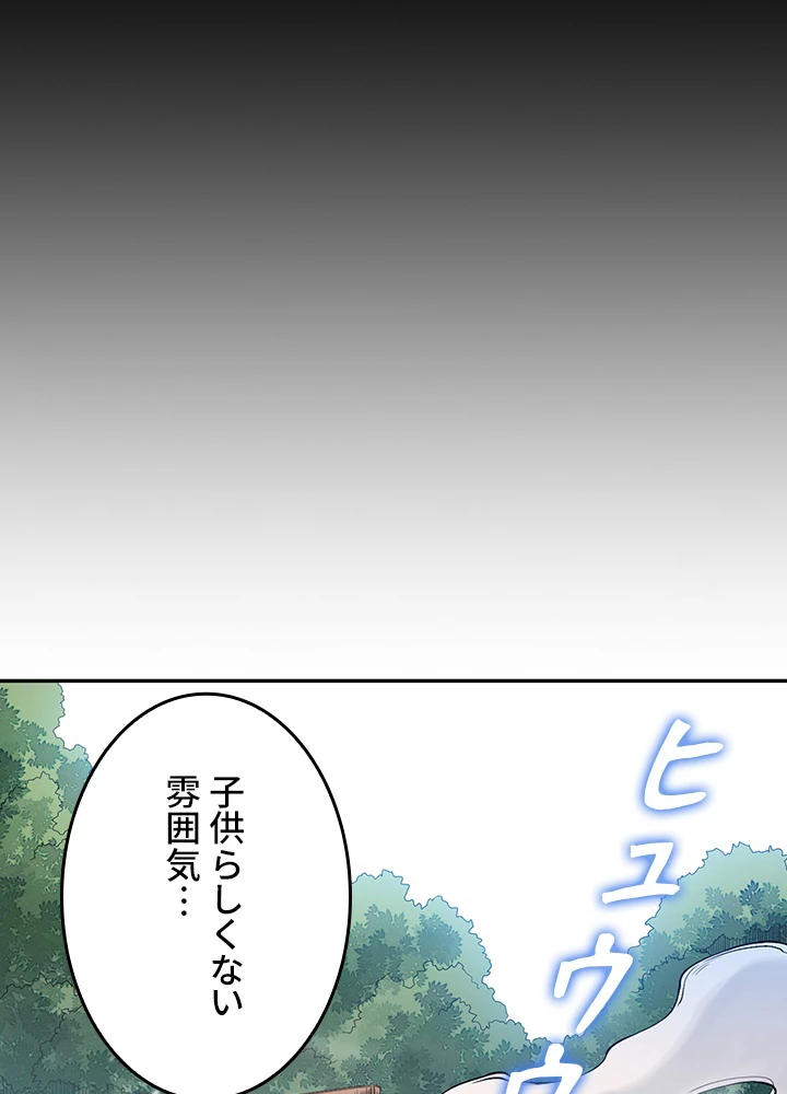 ロベル〜ウォースピリットの継承者〜 146話 - 83