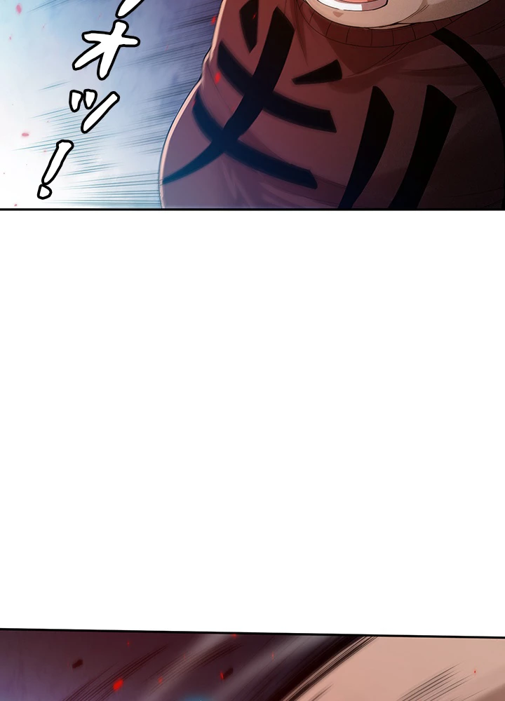 ロベル〜ウォースピリットの継承者〜 148話 - 87