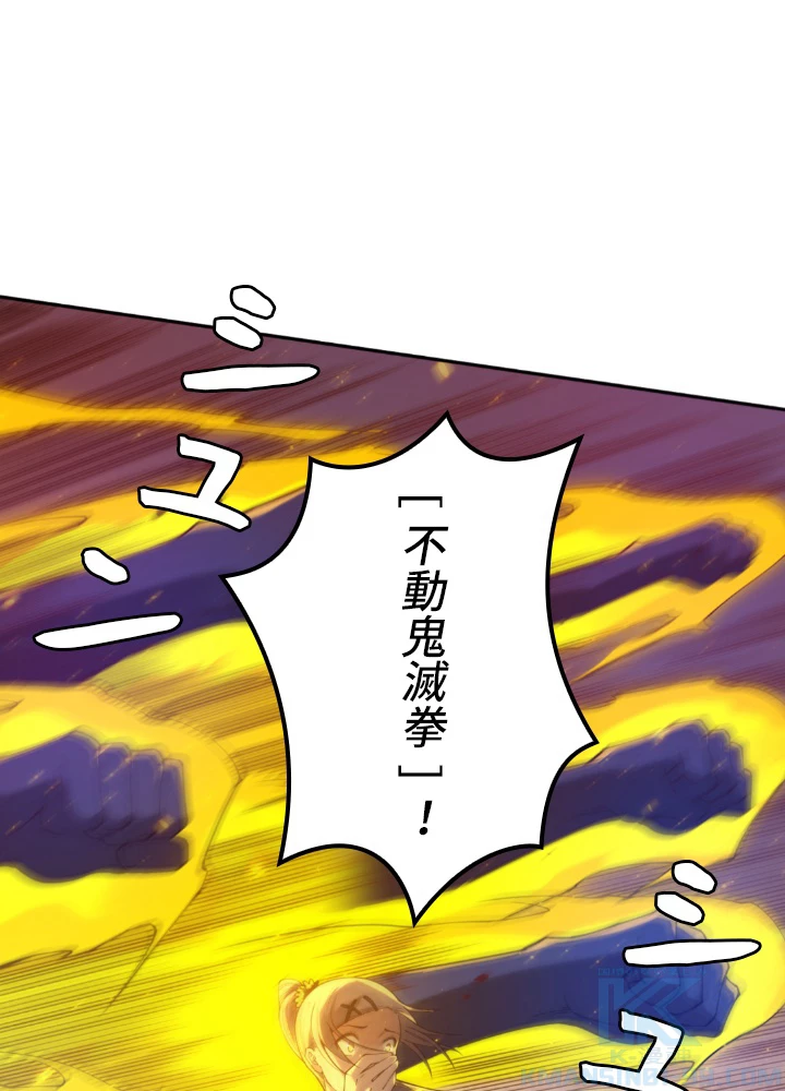 ロベル〜ウォースピリットの継承者〜 140話 - 76