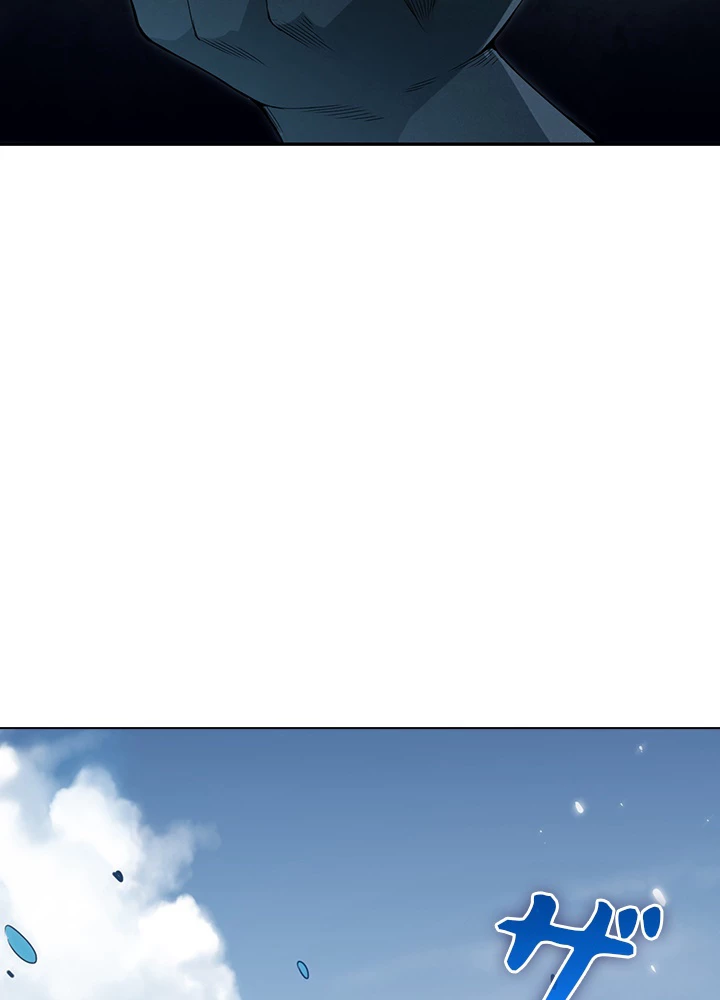 ロベル〜ウォースピリットの継承者〜 132話 - 18