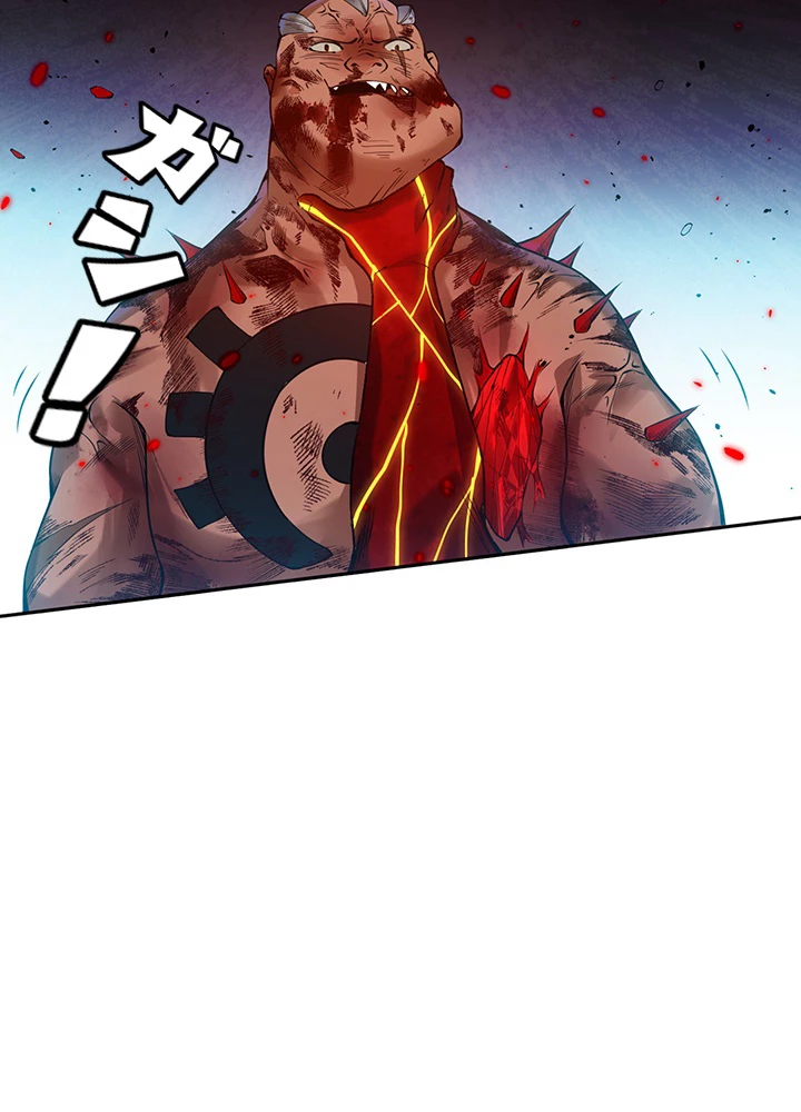 ロベル〜ウォースピリットの継承者〜 150話 - 81