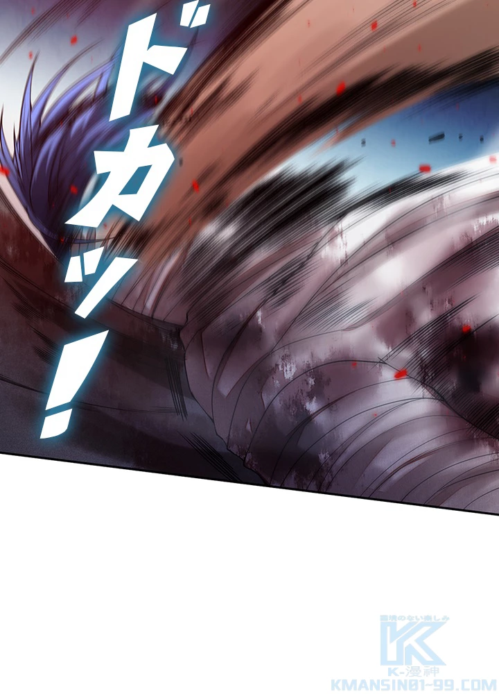 ロベル〜ウォースピリットの継承者〜 148話 - 88