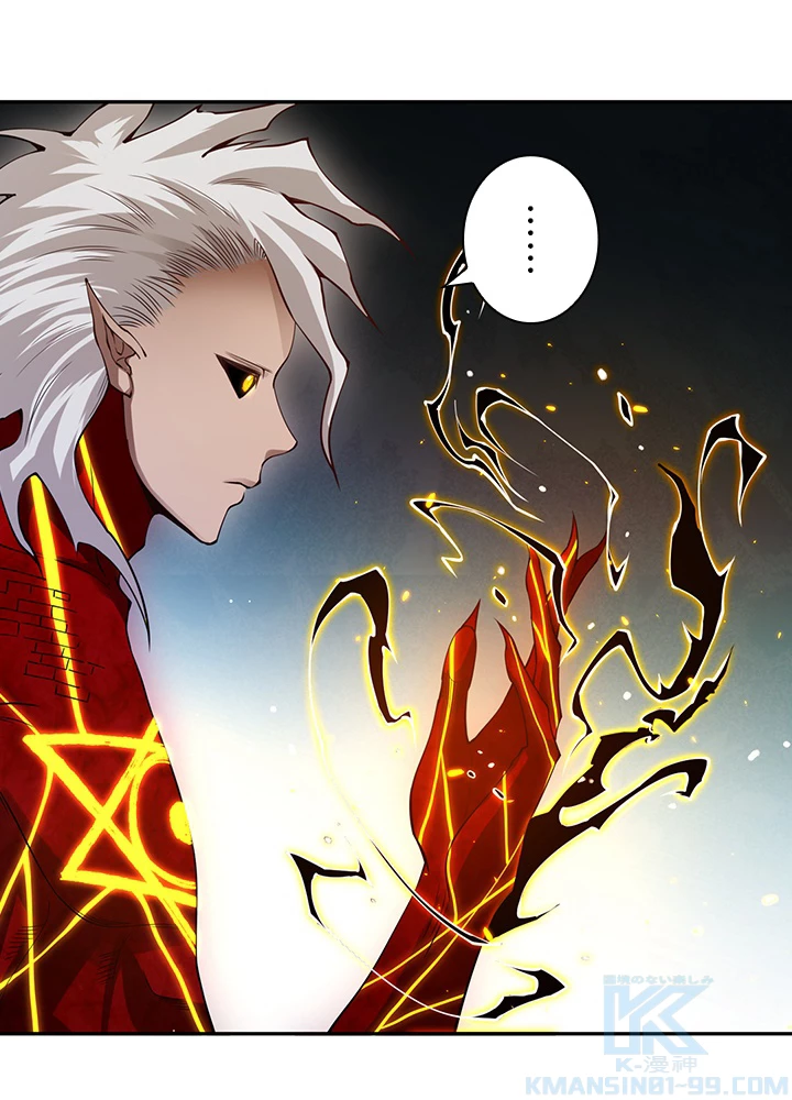 ロベル〜ウォースピリットの継承者〜 135話 - 43