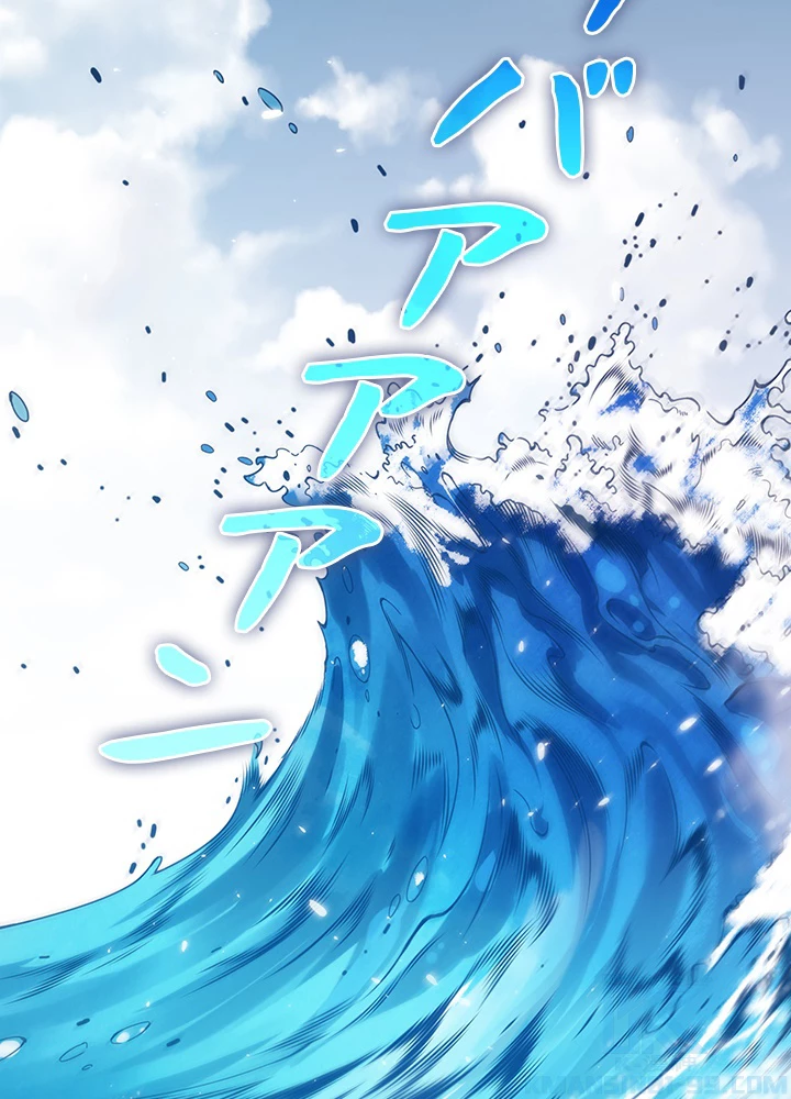 ロベル〜ウォースピリットの継承者〜 132話 - 19