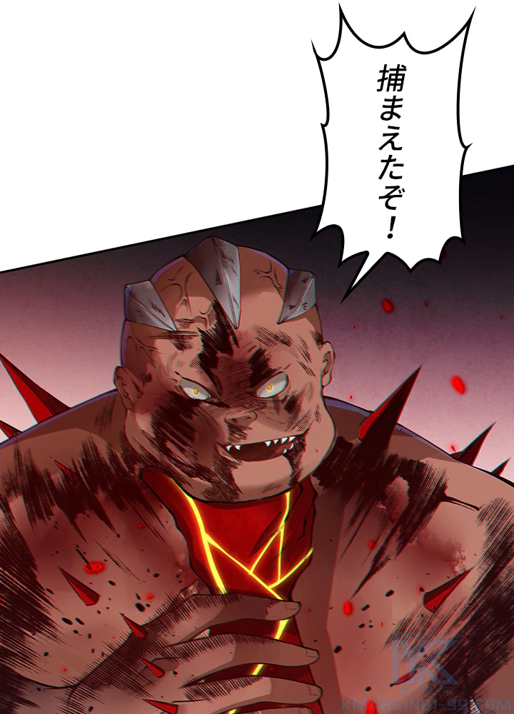 ロベル〜ウォースピリットの継承者〜 150話 - 82