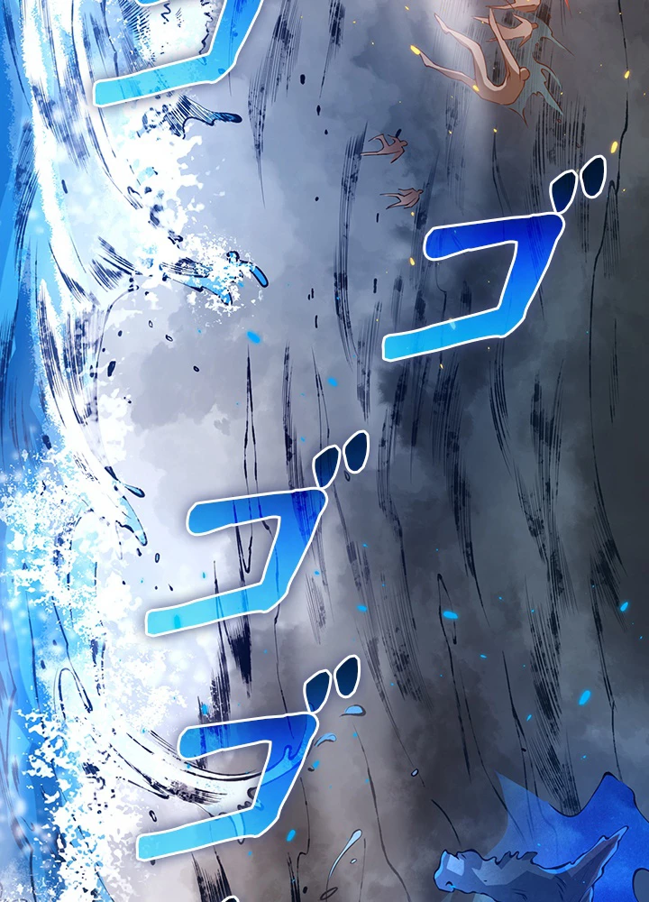 ロベル〜ウォースピリットの継承者〜 133話 - 32