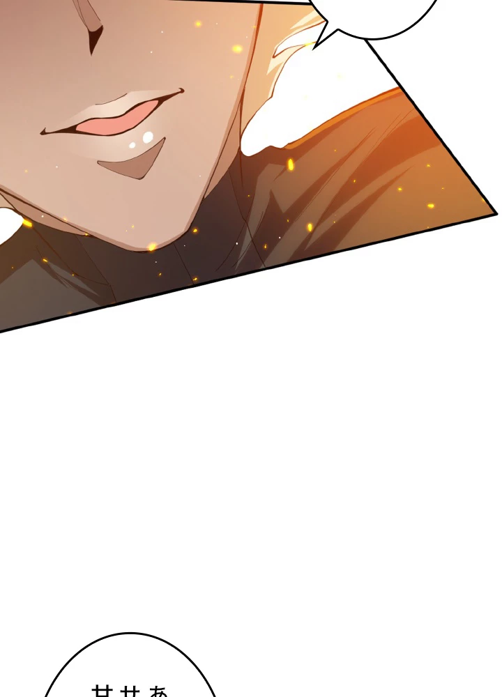 ロベル〜ウォースピリットの継承者〜 136話 - 53