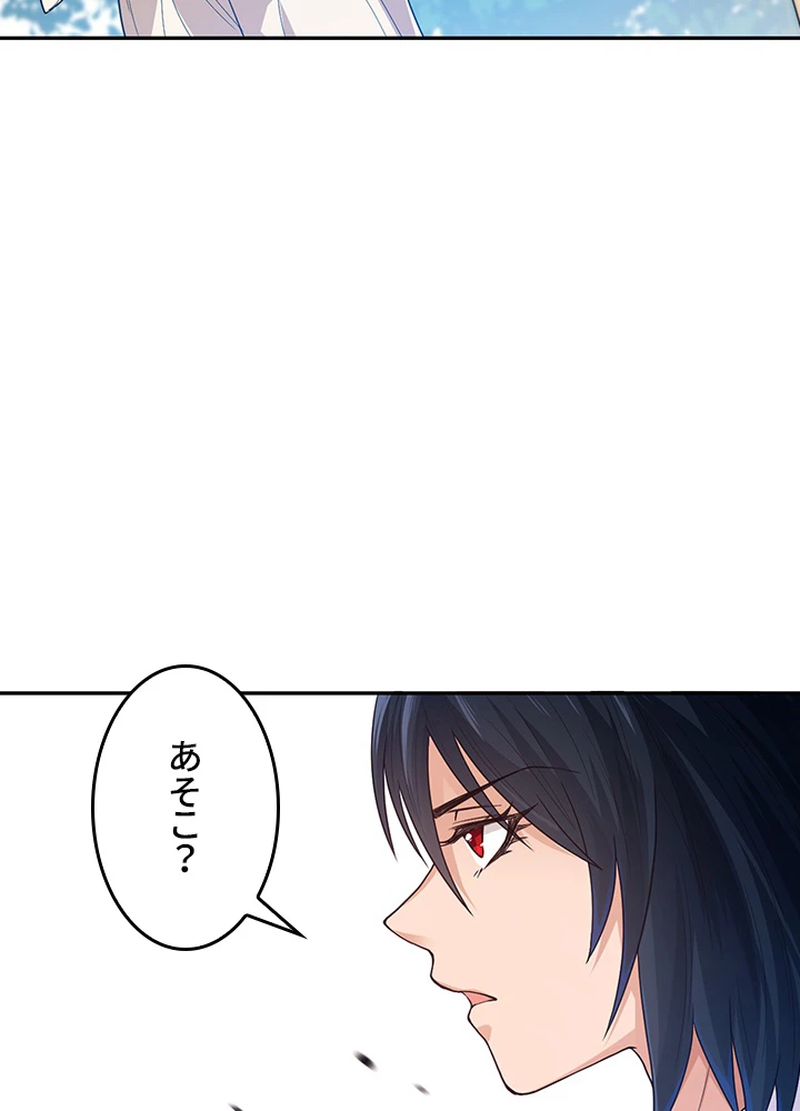 ロベル〜ウォースピリットの継承者〜 143話 - 80