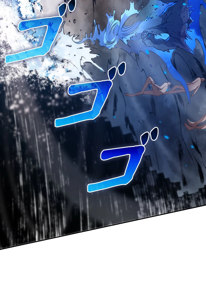 ロベル〜ウォースピリットの継承者〜 133話 - 33