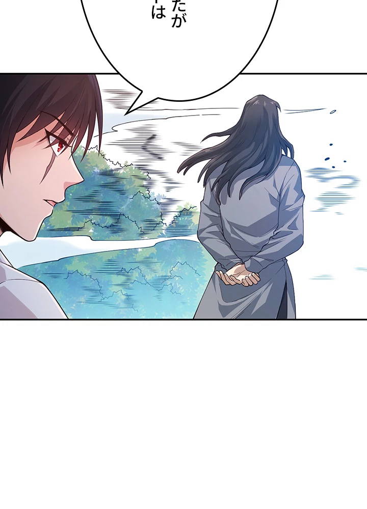 ロベル〜ウォースピリットの継承者〜 147話 - 83