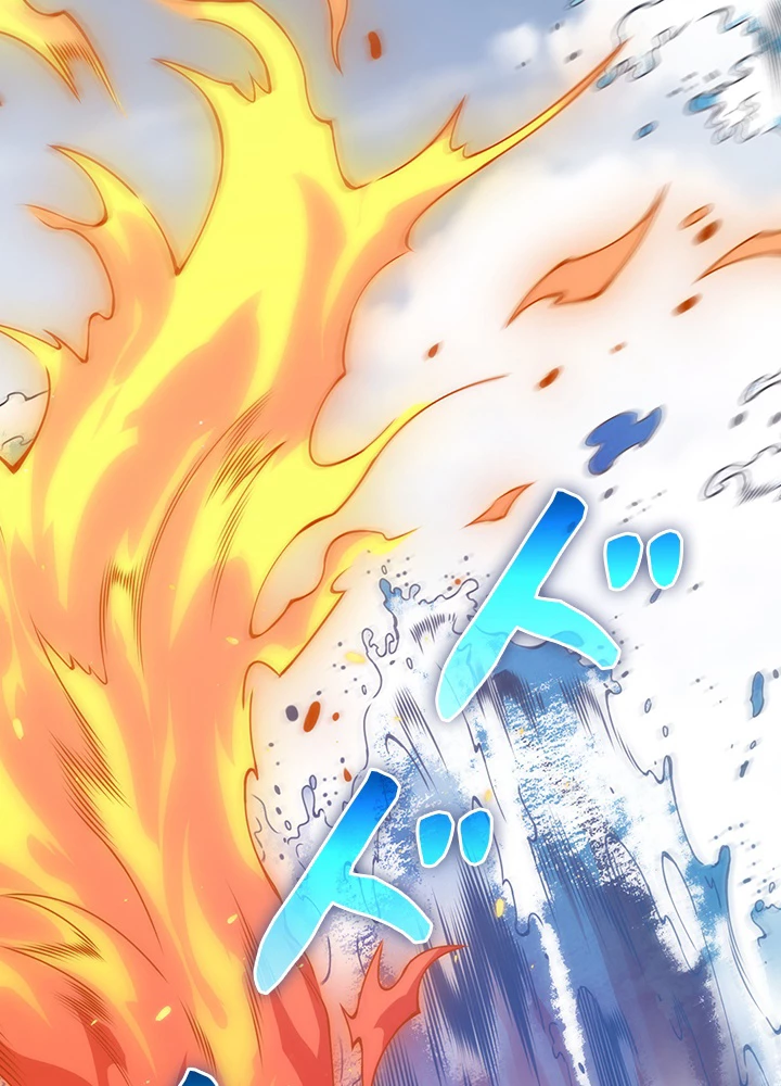 ロベル〜ウォースピリットの継承者〜 132話 - 21