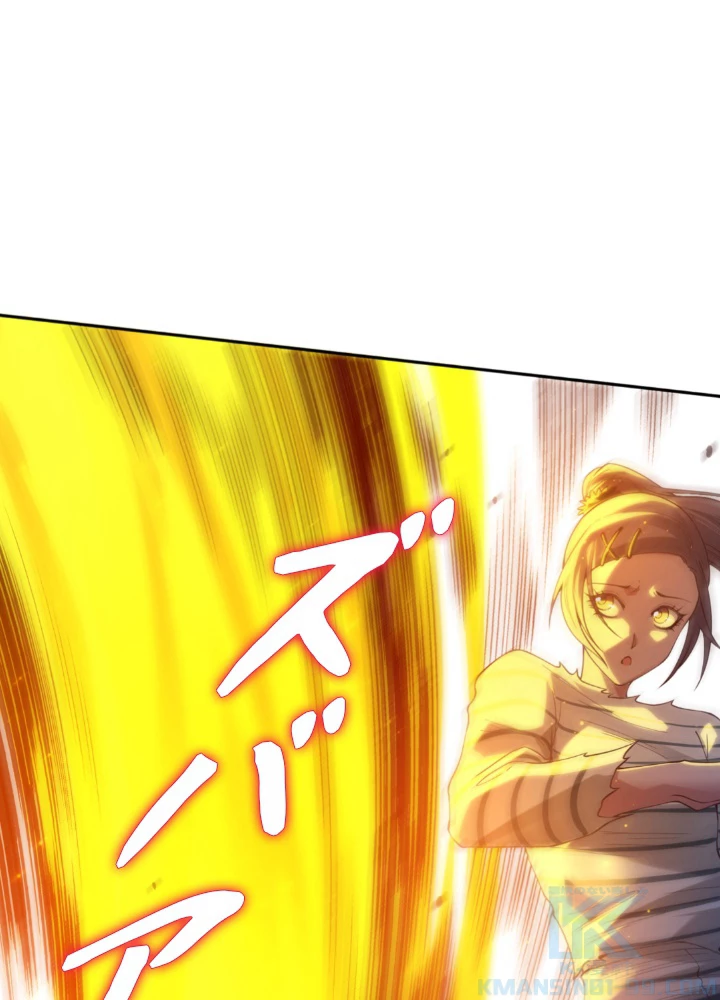 ロベル〜ウォースピリットの継承者〜 140話 - 79