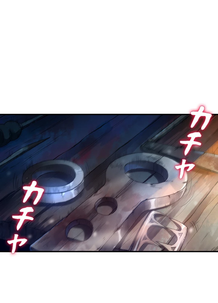 ロベル〜ウォースピリットの継承者〜 137話 - 54