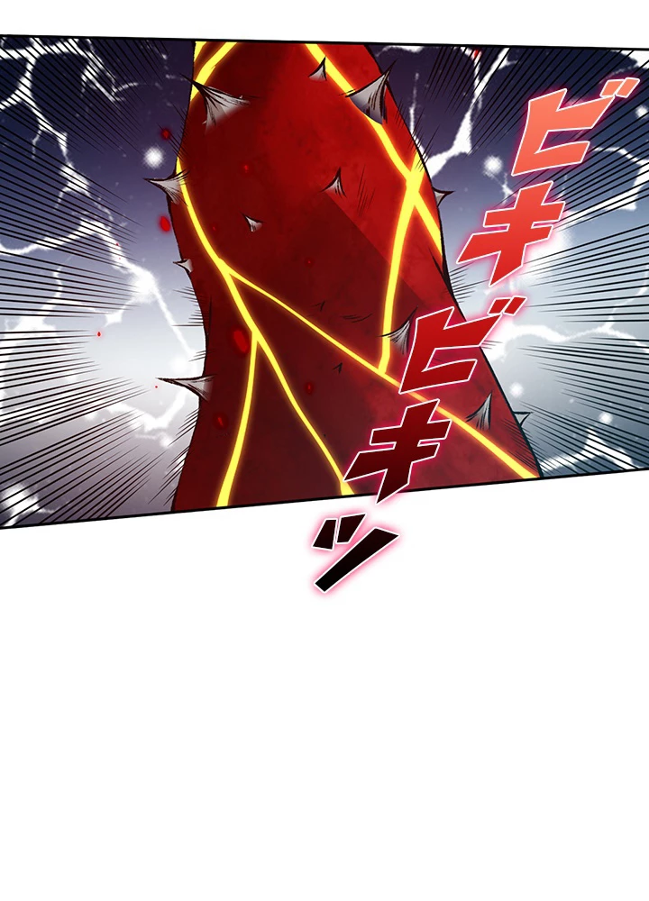 ロベル〜ウォースピリットの継承者〜 150話 - 84