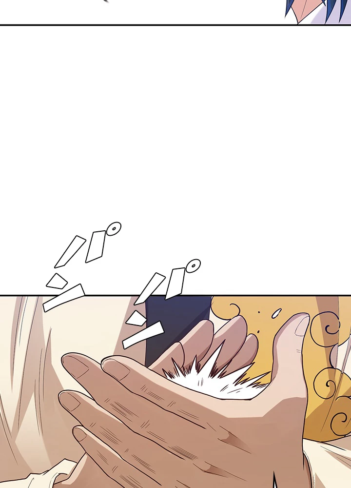 ロベル〜ウォースピリットの継承者〜 143話 - 81