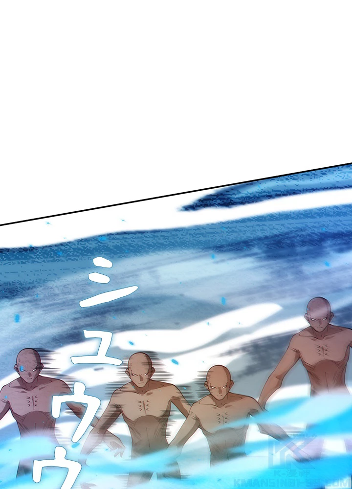 ロベル〜ウォースピリットの継承者〜 133話 - 34