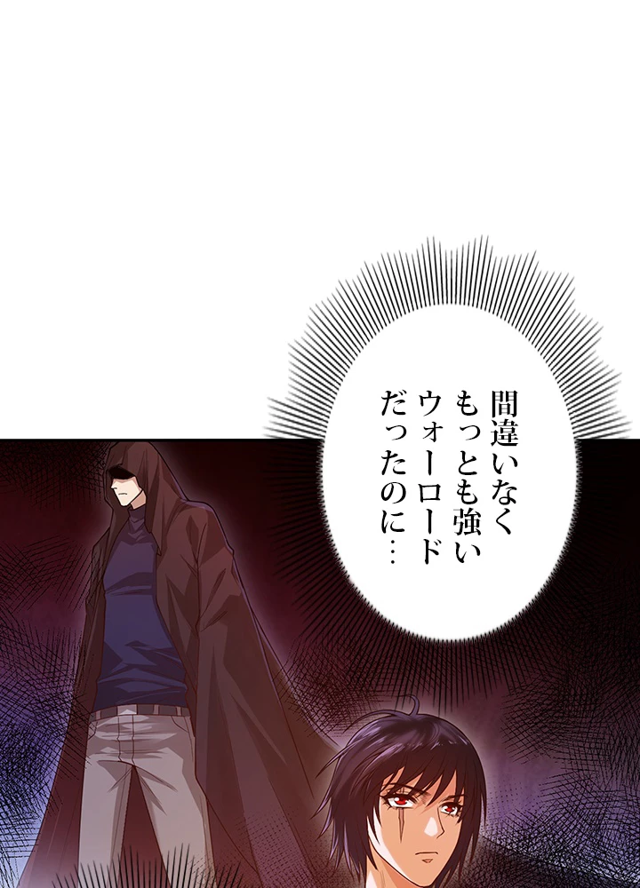 ロベル〜ウォースピリットの継承者〜 147話 - 84