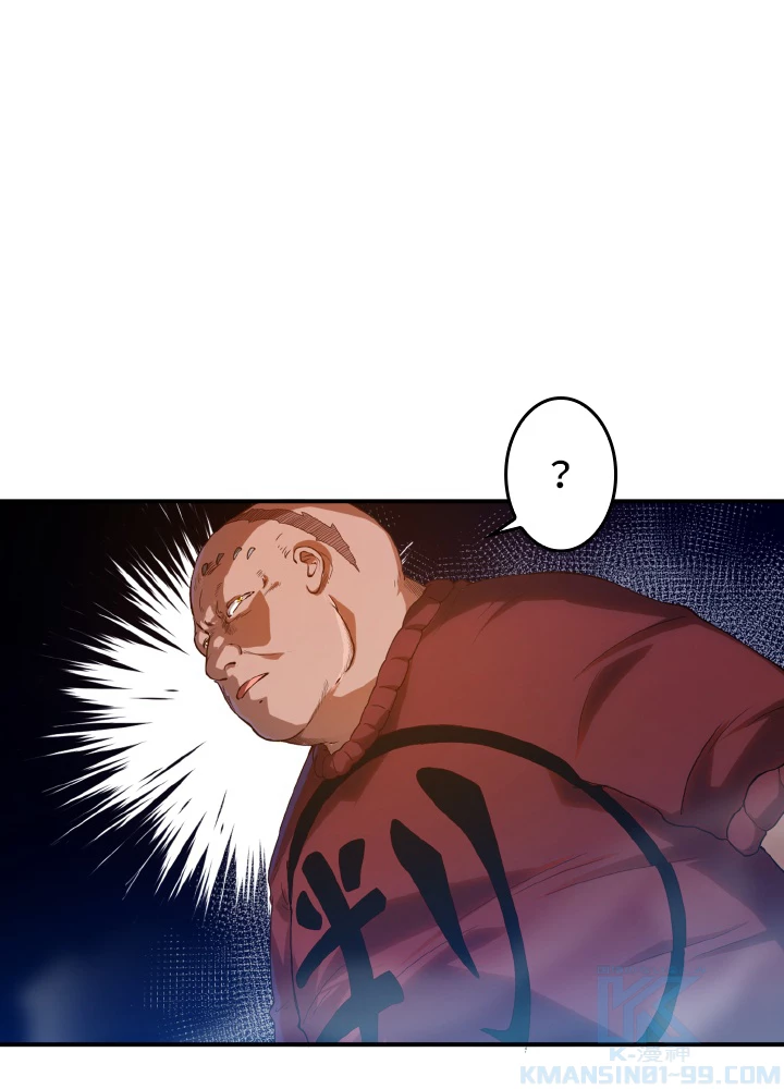 ロベル〜ウォースピリットの継承者〜 137話 - 55