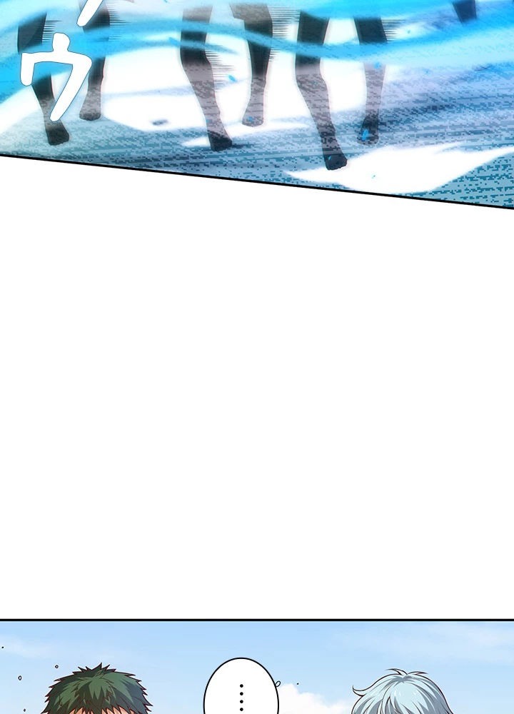 ロベル〜ウォースピリットの継承者〜 133話 - 35