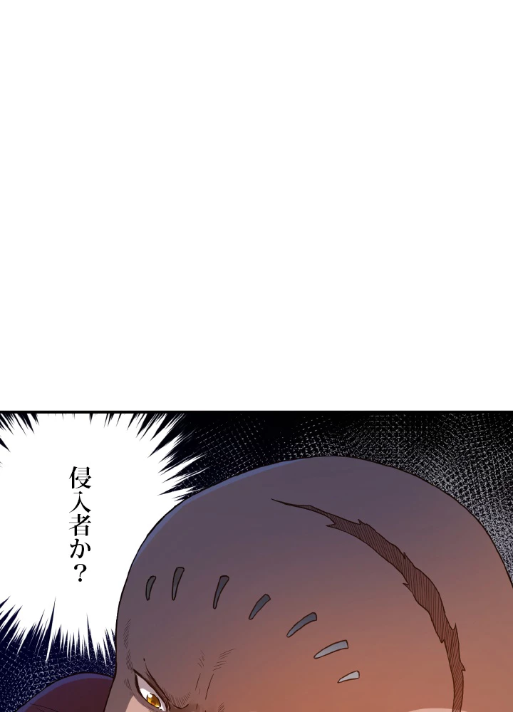 ロベル〜ウォースピリットの継承者〜 137話 - 56