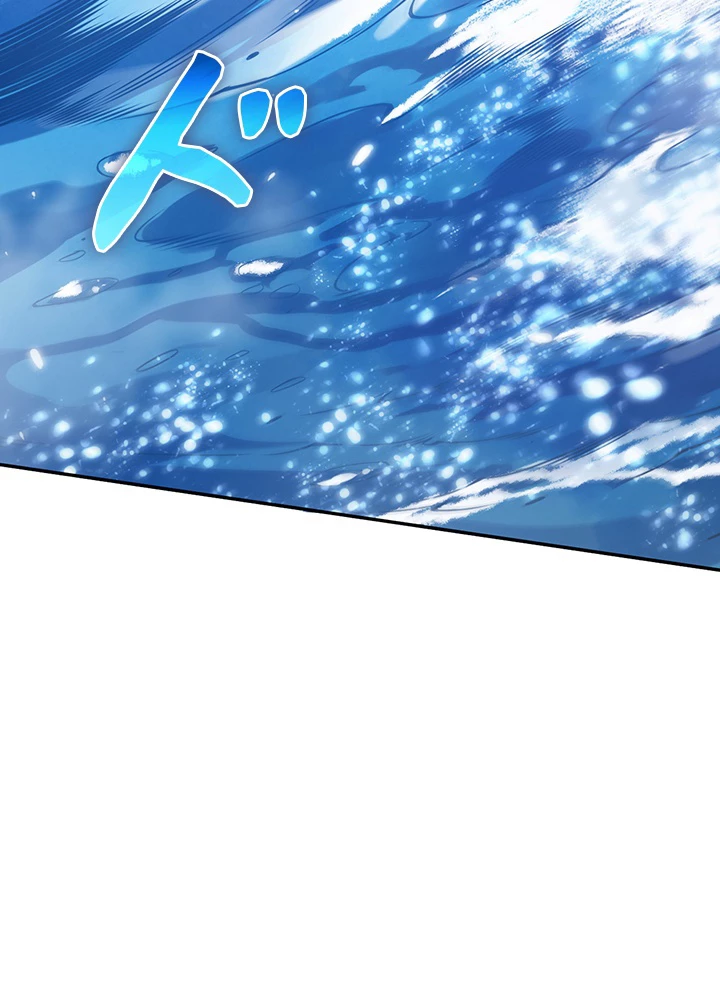 ロベル〜ウォースピリットの継承者〜 132話 - 23