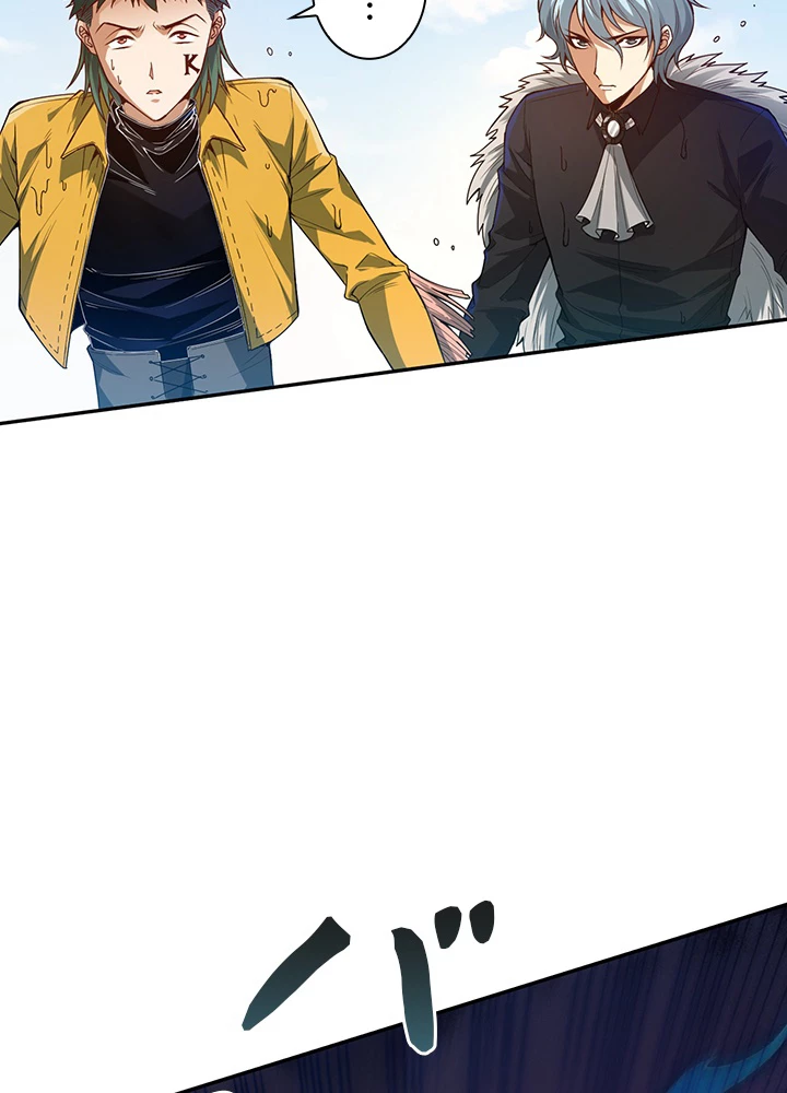 ロベル〜ウォースピリットの継承者〜 133話 - 36