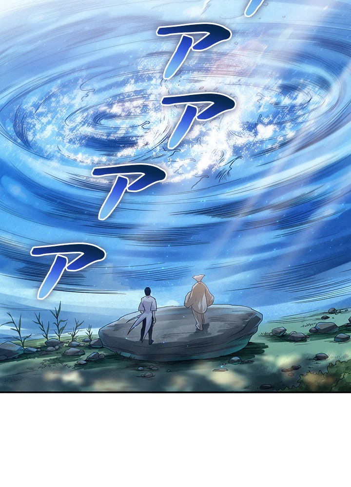 ロベル〜ウォースピリットの継承者〜 143話 - 83