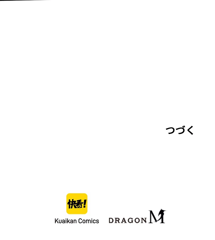 ロベル〜ウォースピリットの継承者〜 150話 - 86