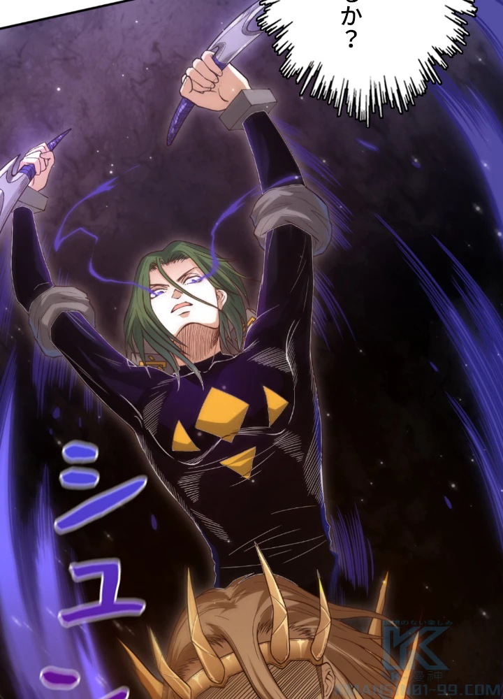 ロベル〜ウォースピリットの継承者〜 139話 - 55