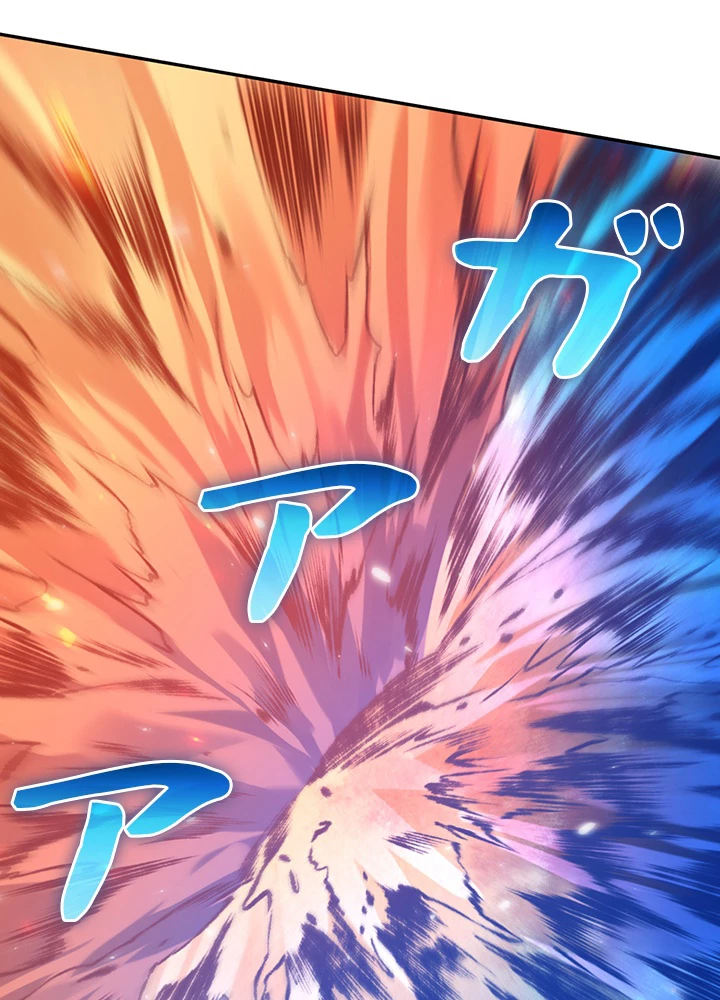 ロベル〜ウォースピリットの継承者〜 132話 - 24