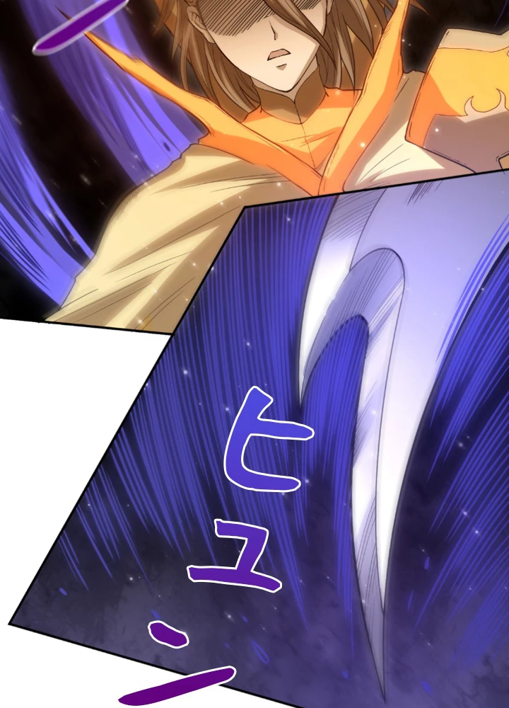 ロベル〜ウォースピリットの継承者〜 139話 - 56