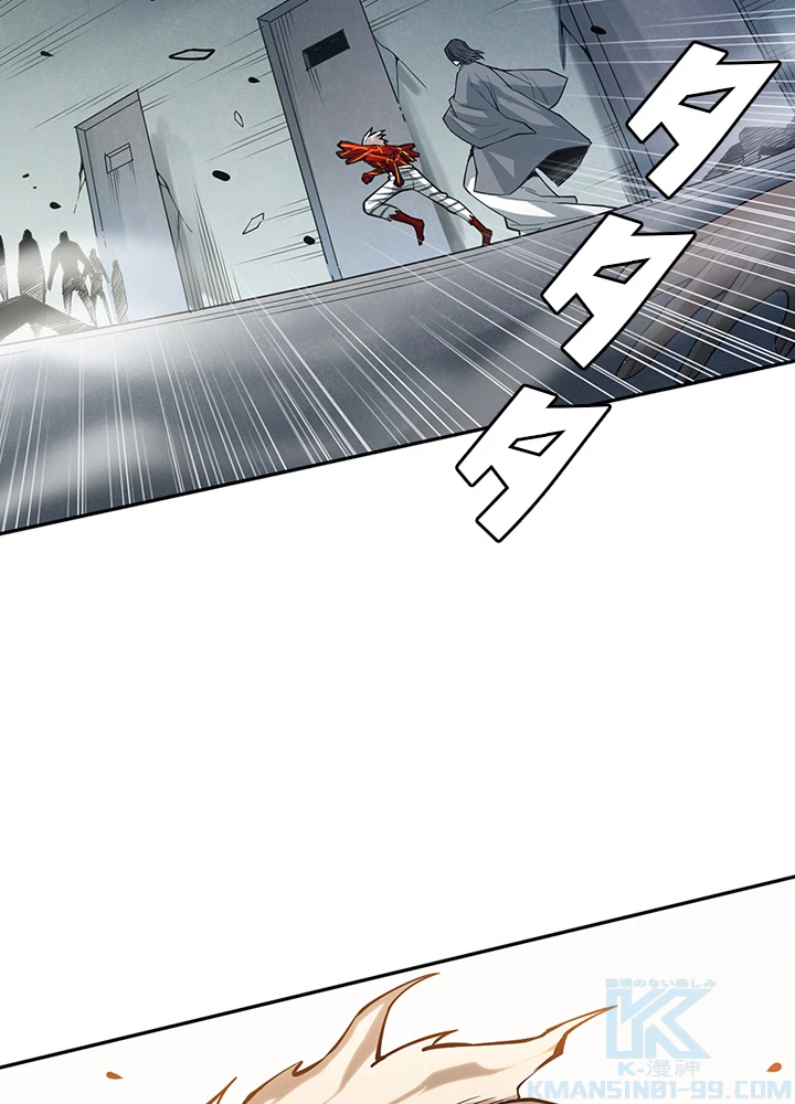 ロベル〜ウォースピリットの継承者〜 148話 - 94