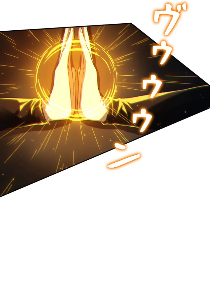 ロベル〜ウォースピリットの継承者〜 141話 - 84