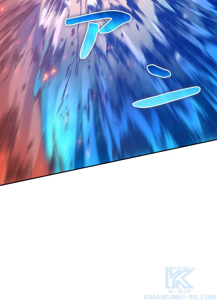 ロベル〜ウォースピリットの継承者〜 132話 - 25