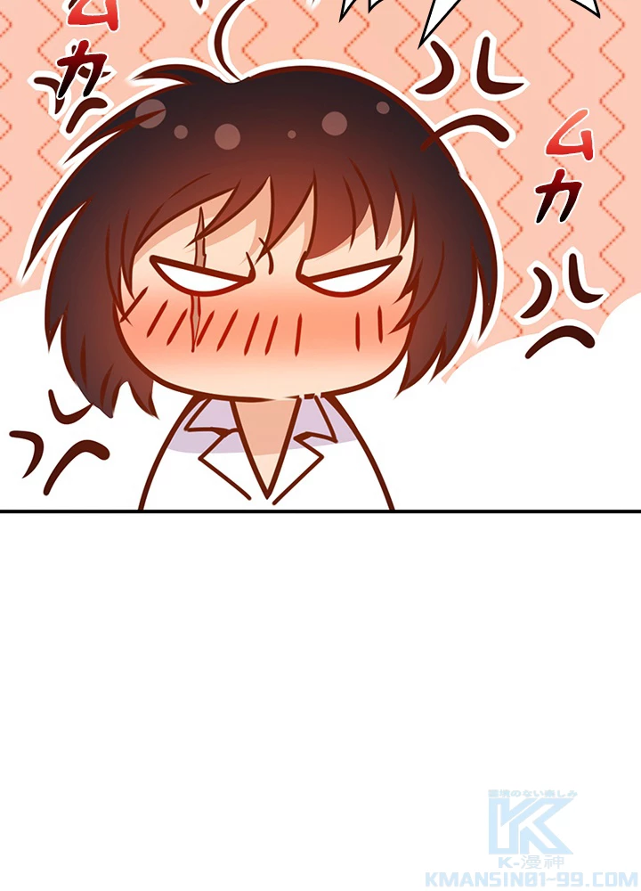 ロベル〜ウォースピリットの継承者〜 147話 - 88