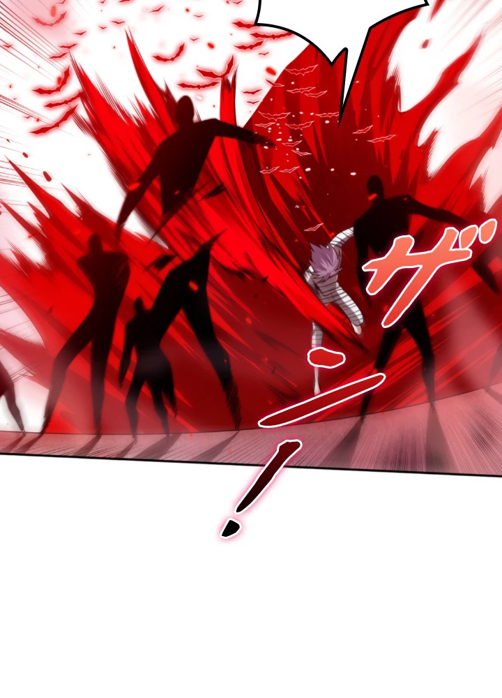 ロベル〜ウォースピリットの継承者〜 140話 - 84