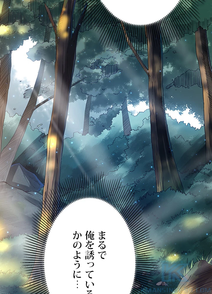 ロベル〜ウォースピリットの継承者〜 142話 - 82