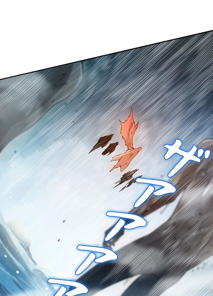 ロベル〜ウォースピリットの継承者〜 132話 - 26