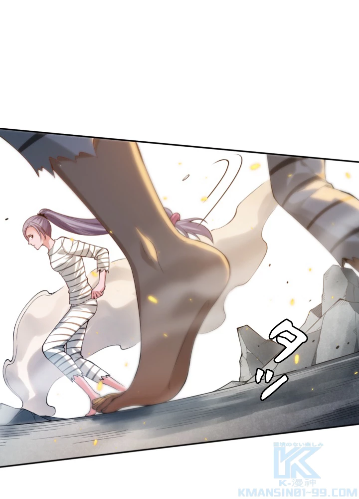 ロベル〜ウォースピリットの継承者〜 140話 - 85