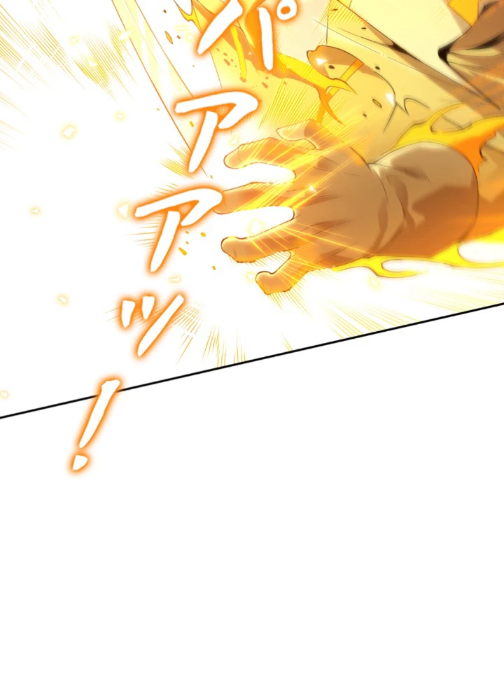 ロベル〜ウォースピリットの継承者〜 141話 - 86