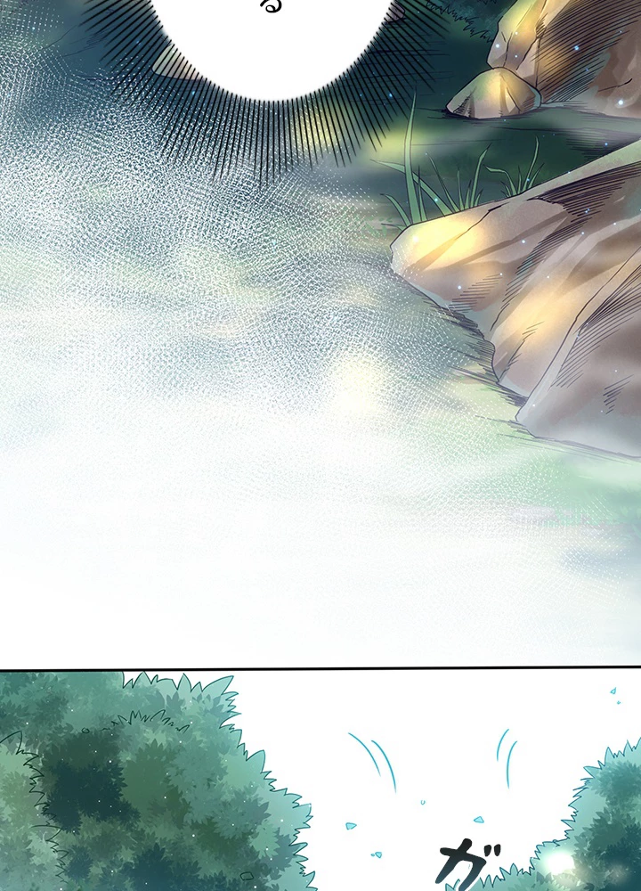 ロベル〜ウォースピリットの継承者〜 142話 - 83