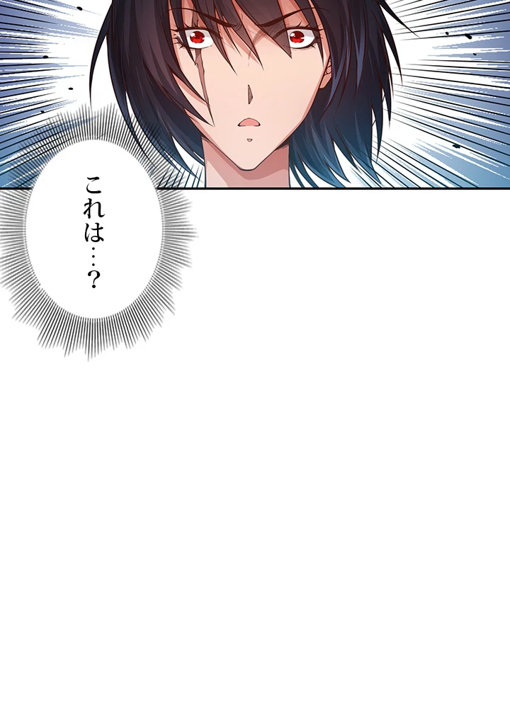 ロベル〜ウォースピリットの継承者〜 152話 - 93