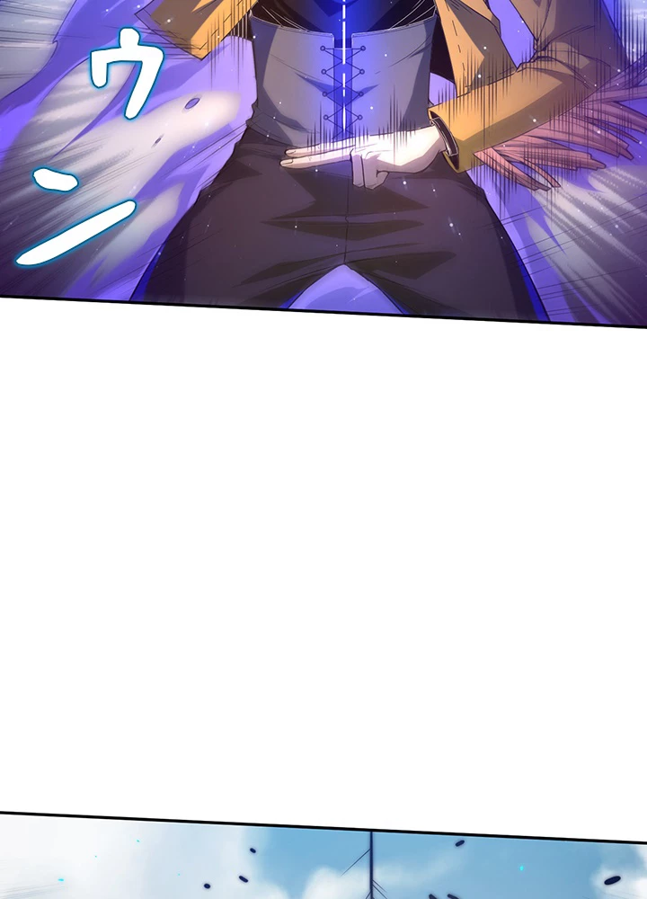 ロベル〜ウォースピリットの継承者〜 133話 - 41