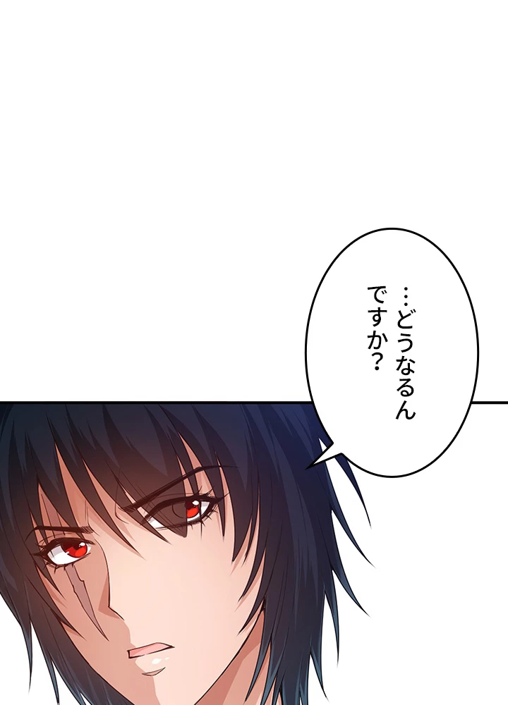 ロベル〜ウォースピリットの継承者〜 145話 - 89