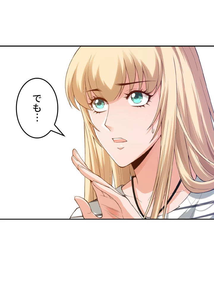 ロベル〜ウォースピリットの継承者〜 138話 - 60