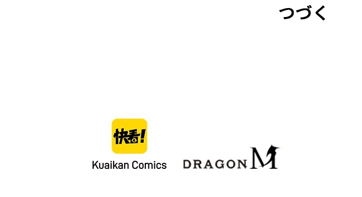 ロベル〜ウォースピリットの継承者〜 152話 - 94