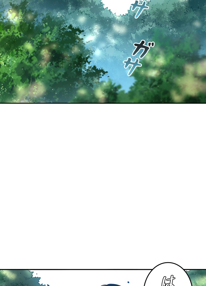 ロベル〜ウォースピリットの継承者〜 142話 - 84